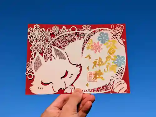 日本唯一香辛料の神　波自加彌神社の御朱印