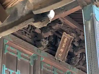 下総野田愛宕神社の{uncategorized: "未分類", other: "その他", undefined: "問題あり", building: "その他建物", grave: "お墓", sacred_gate: "鳥居", guardian: "狛犬", statue: "像", buddha: "仏像", history: "歴史", nature: "自然", garden: "庭園", animal: "動物", pagoda: "塔", temizu: "手水舎", mountain_gate: "山門・神門", sanctuary: "本殿・本堂", subordinate: "末社・摂社", art: "芸術", scenery: "景色", jizo: "地蔵", ema: "絵馬", goshuin: "御朱印", omikuji: "おみくじ", items: "授与品その他", amulet: "お守り", goshuincho: "御朱印帳", eats: "食事", festival: "お祭り", votive_dance: "神楽", shichigosan: "七五三参", wedding: "結婚式", experience: "体験その他", initially: "初詣", around: "周辺", anti_infection: "感染症対策"}