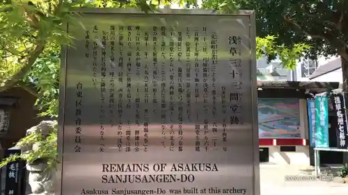 矢先稲荷神社(東京都)