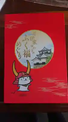 宗安寺(滋賀県)