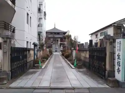 生福寺(栃木県)