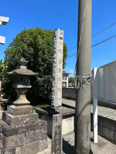 上里菅原神社(埼玉県)