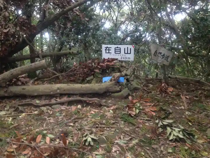 金刀比羅神社 古宮の周辺