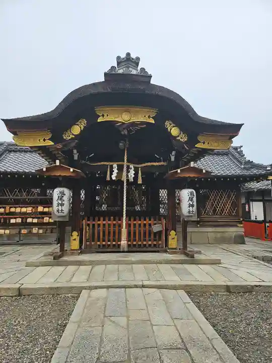 瀧尾神社(京都府)