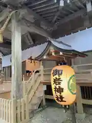 御岩神社(茨城県)