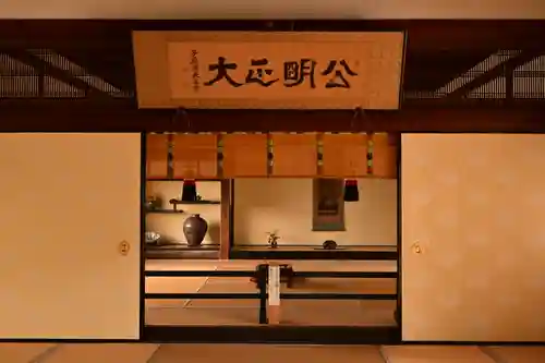 本法寺(京都府)