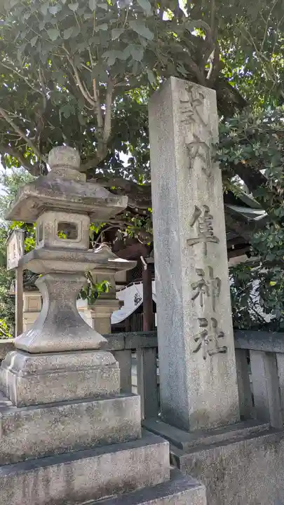 元祇園梛神社・隼神社(京都府)