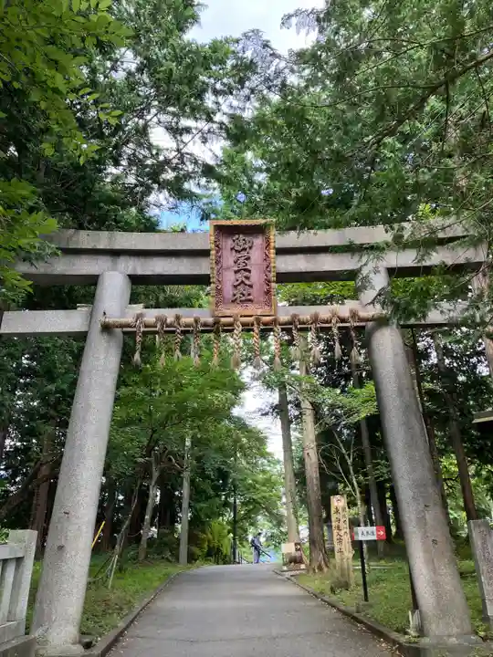 冨士御室浅間神社(山梨県)