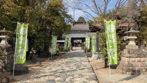 飯野八幡宮の景色