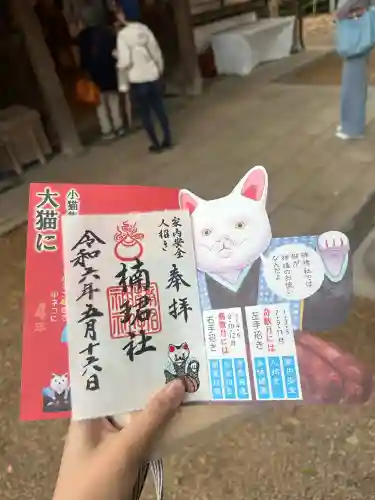 楠珺社（住吉大社末社）(大阪府)