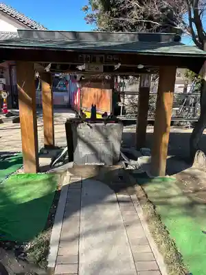 駒形神社の手水舎