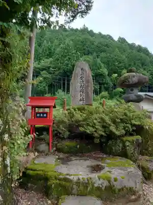 前谷白山神社(岐阜県)