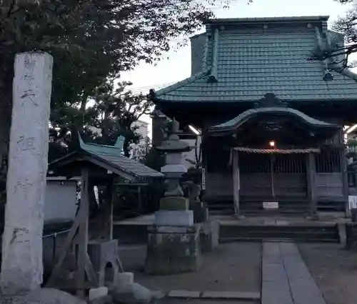 小岩田天祖神社の本殿・本堂