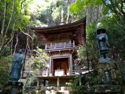 大聖院(広島県)