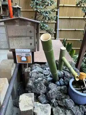 心城院(東京都)