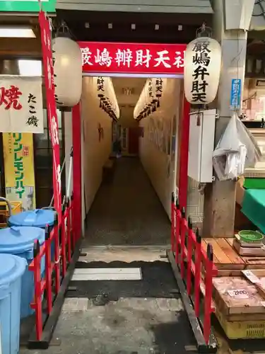 厳島弁財天社のその他建物