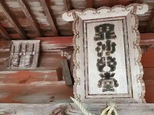 多聞寺のその他建物