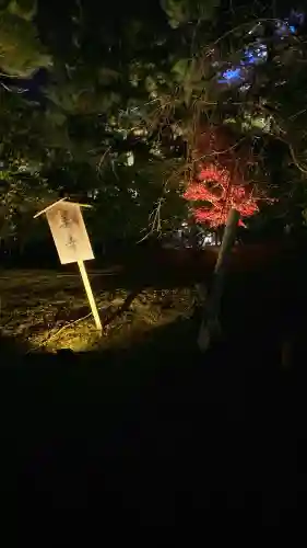 知恩院(京都府)