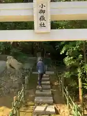 稲毛浅間神社(千葉県)