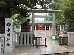 池袋氷川神社の鳥居