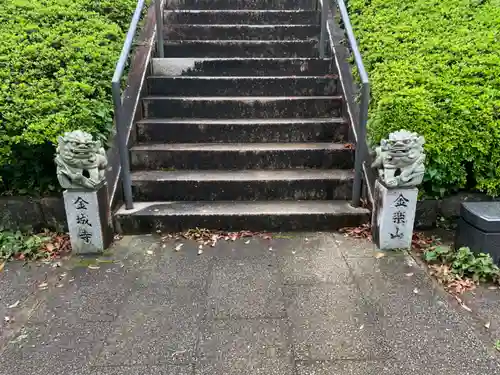 金城寺のその他建物