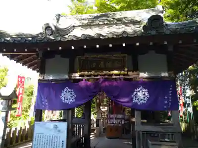 朝護孫子寺(奈良県)
