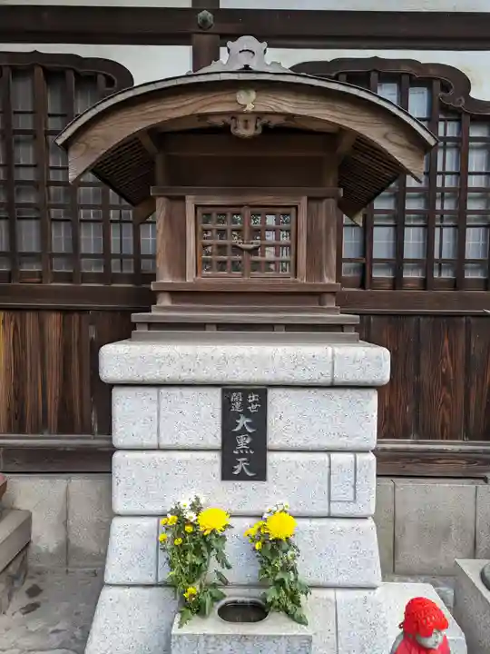 栄閑院(東京都)