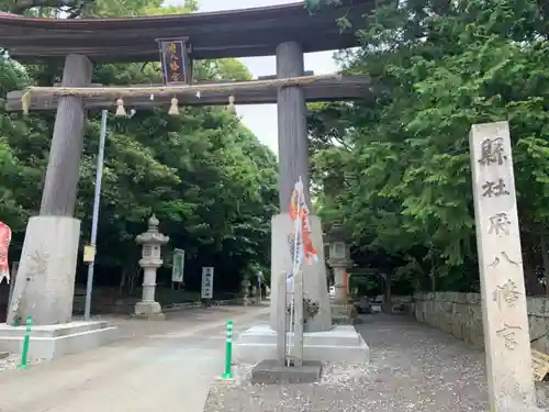 府八幡宮の鳥居