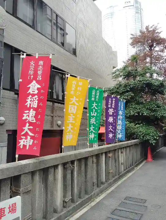 朝日神社(東京都)