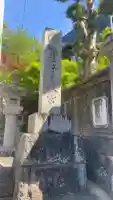紅葉八幡宮の{uncategorized: "未分類", other: "その他", undefined: "問題あり", building: "その他建物", grave: "お墓", sacred_gate: "鳥居", guardian: "狛犬", statue: "像", buddha: "仏像", history: "歴史", nature: "自然", garden: "庭園", animal: "動物", pagoda: "塔", temizu: "手水舎", mountain_gate: "山門・神門", sanctuary: "本殿・本堂", subordinate: "末社・摂社", art: "芸術", scenery: "景色", jizo: "地蔵", ema: "絵馬", goshuin: "御朱印", omikuji: "おみくじ", items: "授与品その他", amulet: "お守り", goshuincho: "御朱印帳", eats: "食事", festival: "お祭り", votive_dance: "神楽", shichigosan: "七五三参", wedding: "結婚式", experience: "体験その他", initially: "初詣", around: "周辺", anti_infection: "感染症対策"}