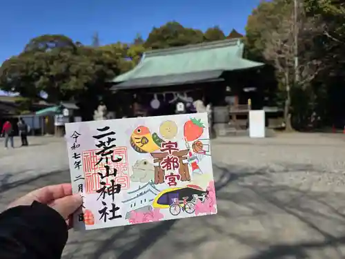 宇都宮二荒山神社(栃木県)