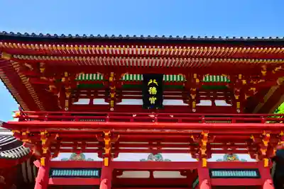 鶴岡八幡宮の本殿・本堂