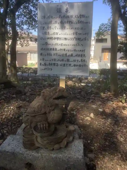 八王子神社(愛知県)