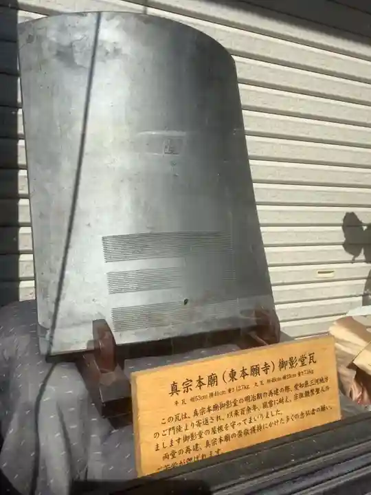 六所神社(愛知県)