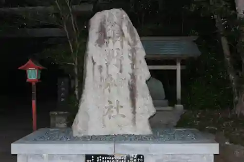 宮川熊野神社(千葉県)