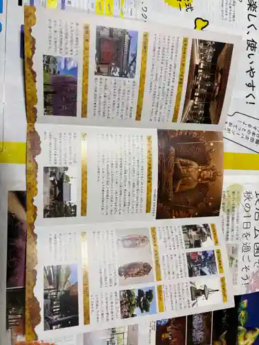 葛井寺(大阪府)