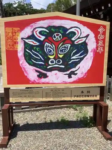 真清田神社の絵馬