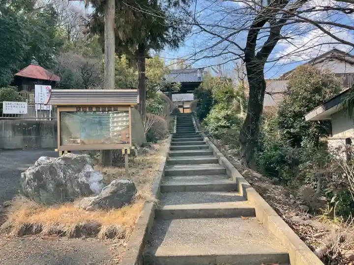 円照寺のその他建物