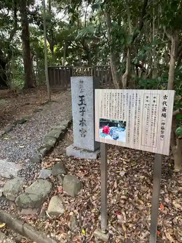 一宮神社(福岡県)