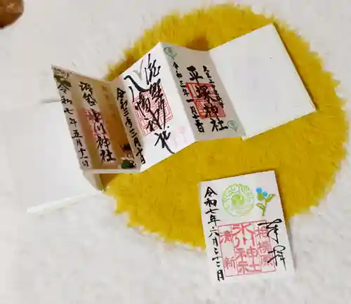 相模原氷川神社(神奈川県)