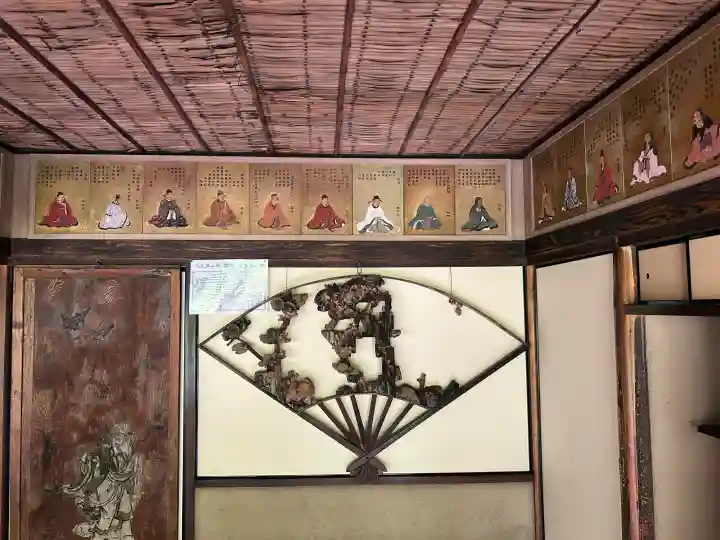 詩仙堂(丈山寺)(京都府)