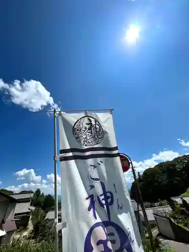 菱野健功神社のその他建物