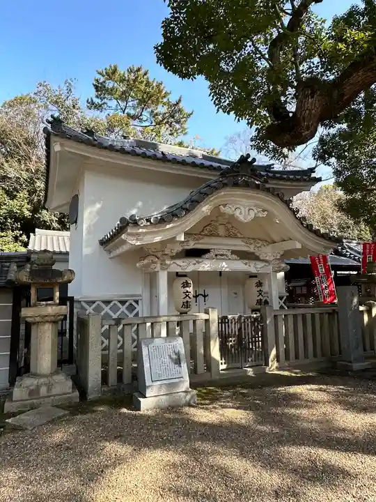 住吉大社(大阪府)