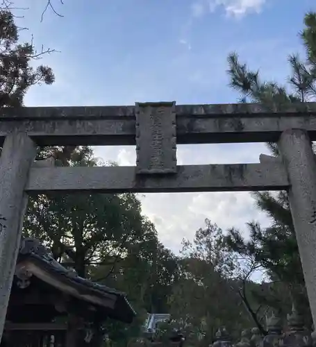 奈良豆比古神社(奈良県)