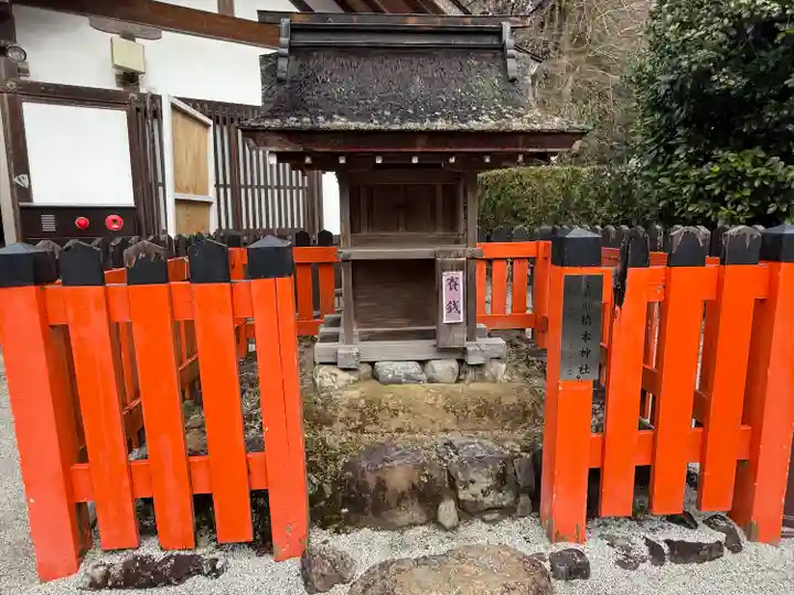 賀茂別雷神社(上賀茂神社)(京都府)