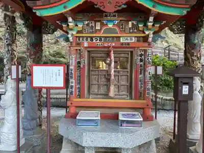 金乗院放光寺の本殿・本堂