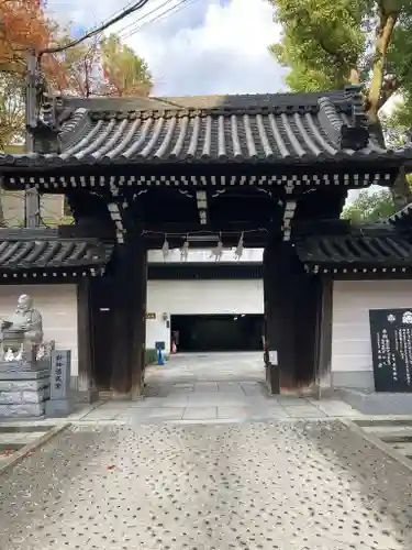 大阪天満宮の山門