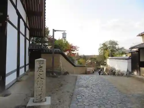 東大寺の建物その他