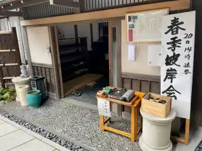 日蓮宗龍口山本龍寺の{uncategorized: "未分類", other: "その他", undefined: "問題あり", building: "その他建物", grave: "お墓", sacred_gate: "鳥居", guardian: "狛犬", statue: "像", buddha: "仏像", history: "歴史", nature: "自然", garden: "庭園", animal: "動物", pagoda: "塔", temizu: "手水舎", mountain_gate: "山門・神門", sanctuary: "本殿・本堂", subordinate: "末社・摂社", art: "芸術", scenery: "景色", jizo: "地蔵", ema: "絵馬", goshuin: "御朱印", omikuji: "おみくじ", items: "授与品その他", amulet: "お守り", goshuincho: "御朱印帳", eats: "食事", festival: "お祭り", votive_dance: "神楽", shichigosan: "七五三参", wedding: "結婚式", experience: "体験その他", initially: "初詣", around: "周辺", anti_infection: "感染症対策"}