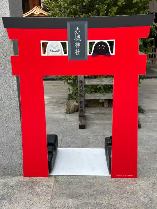 赤城神社(東京都)